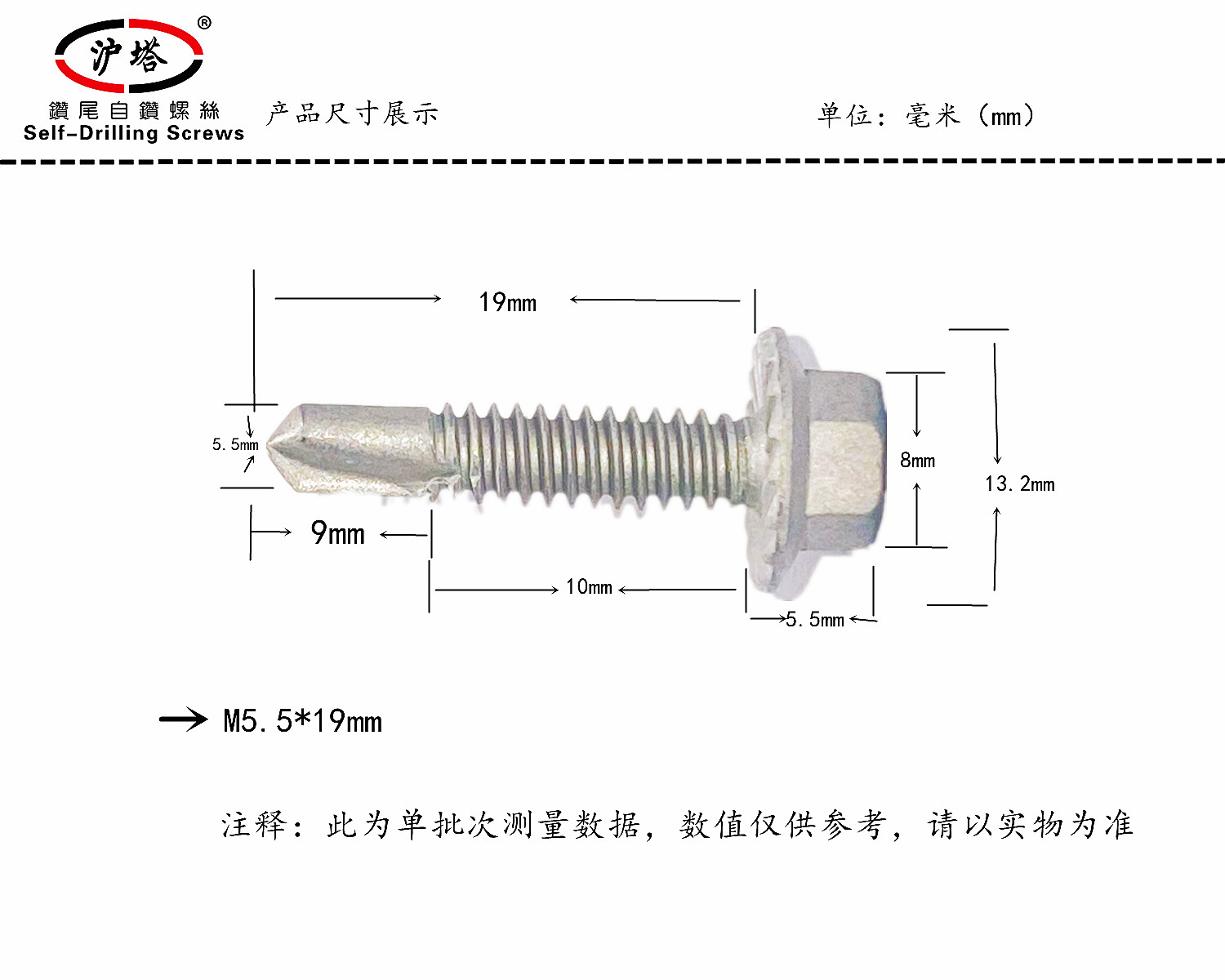 防滑齿六角路绣宝